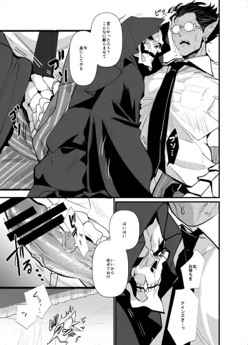 [Suzukino Masiro] Ai o Kataru Tabi Zirconia o Hitotsu Fhentai.net - Page 24