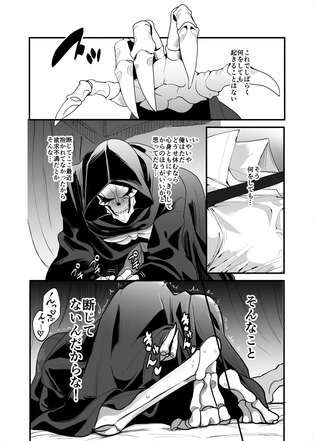 [Suzukino Masiro] Nennen Korori Fhentai.net - Page 7