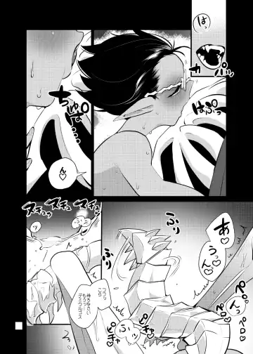 [Suzukino Masiro] Momonga-sama Anone, Fhentai.net - Page 42