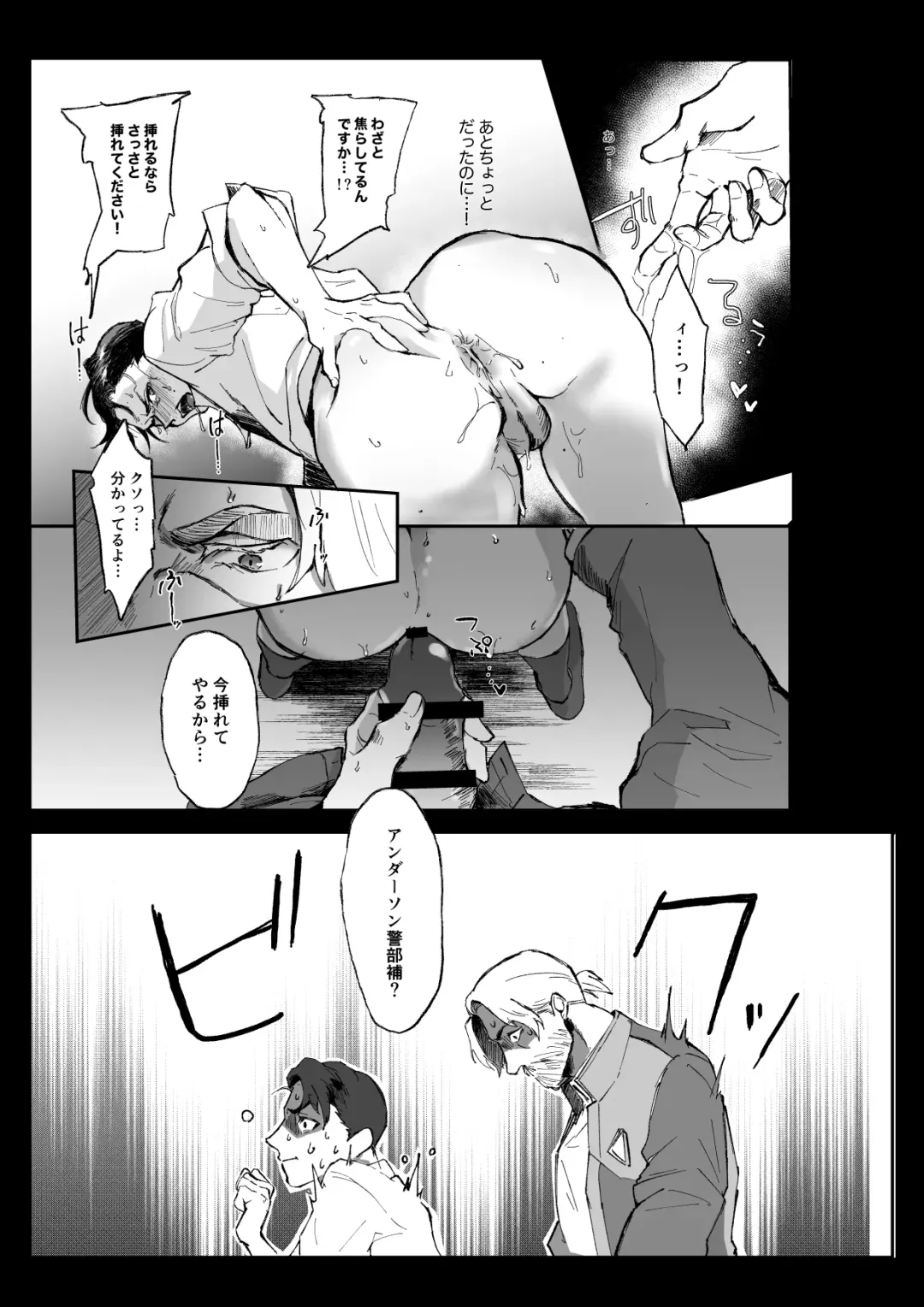 [BLUE MOON Fhentai.net - Page 10