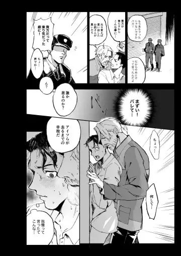 [BLUE MOON Fhentai.net - Page 11