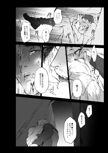 [BLUE MOON Fhentai.net - Page 17