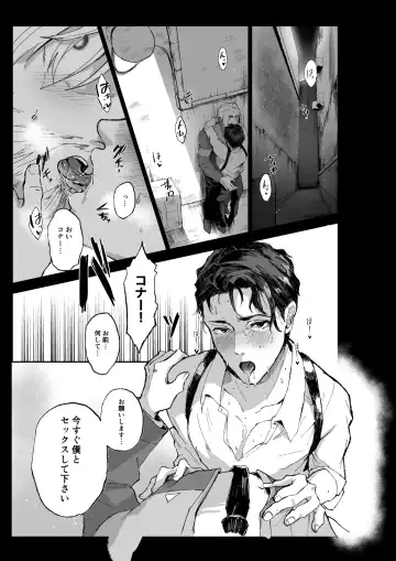 [BLUE MOON Fhentai.net - Page 4