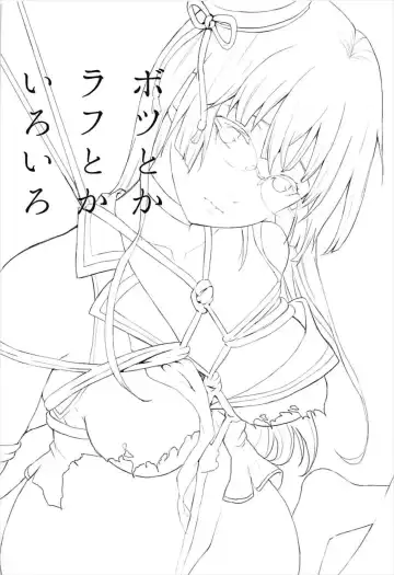 [Osomatsu] Choukai to, Himitsu no, Oshioki Fhentai - Page 19