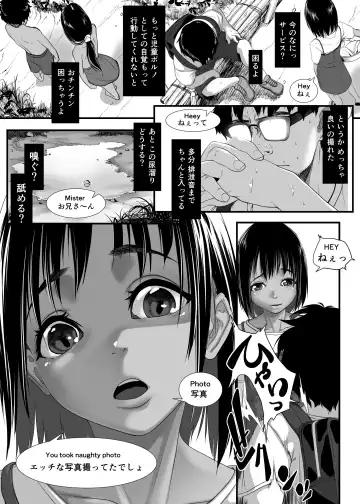 [Numata Shizumu] Asia no Hinminkutsu de Hounyou Tousatsu Shitetara Tsurutsuru Omanko Kaeta Hanashi Fhentai.net - Page 10