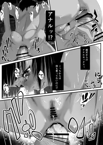 [Numata Shizumu] Asia no Hinminkutsu de Hounyou Tousatsu Shitetara Tsurutsuru Omanko Kaeta Hanashi Fhentai.net - Page 28