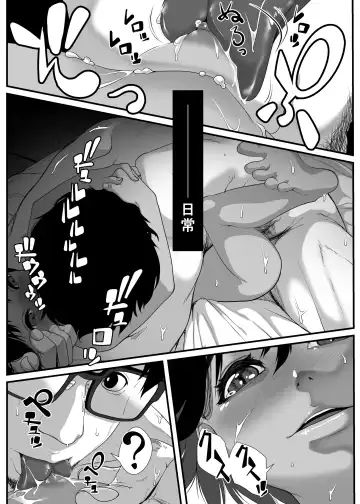 [Numata Shizumu] Asia no Hinminkutsu de Hounyou Tousatsu Shitetara Tsurutsuru Omanko Kaeta Hanashi Fhentai.net - Page 43