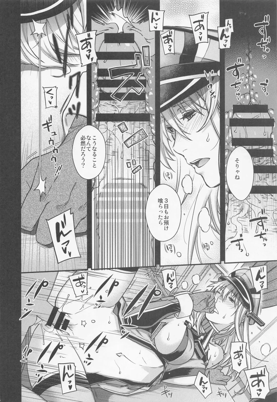 [Hiyoshi Hana] Admiral! 9 Fhentai - Page 15