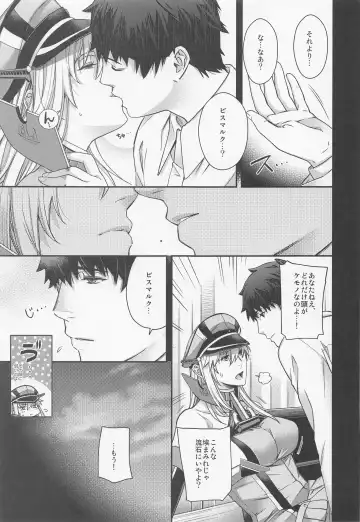 [Hiyoshi Hana] Admiral! 9 Fhentai - Page 12