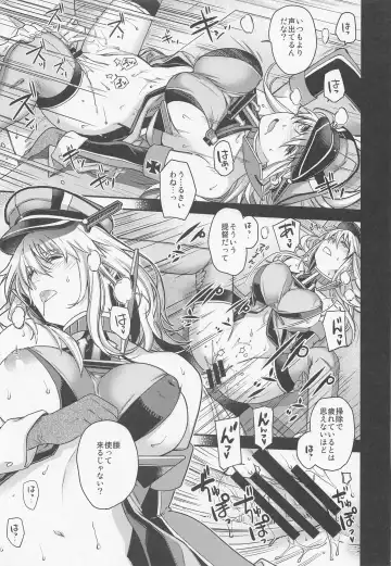 [Hiyoshi Hana] Admiral! 9 Fhentai - Page 14