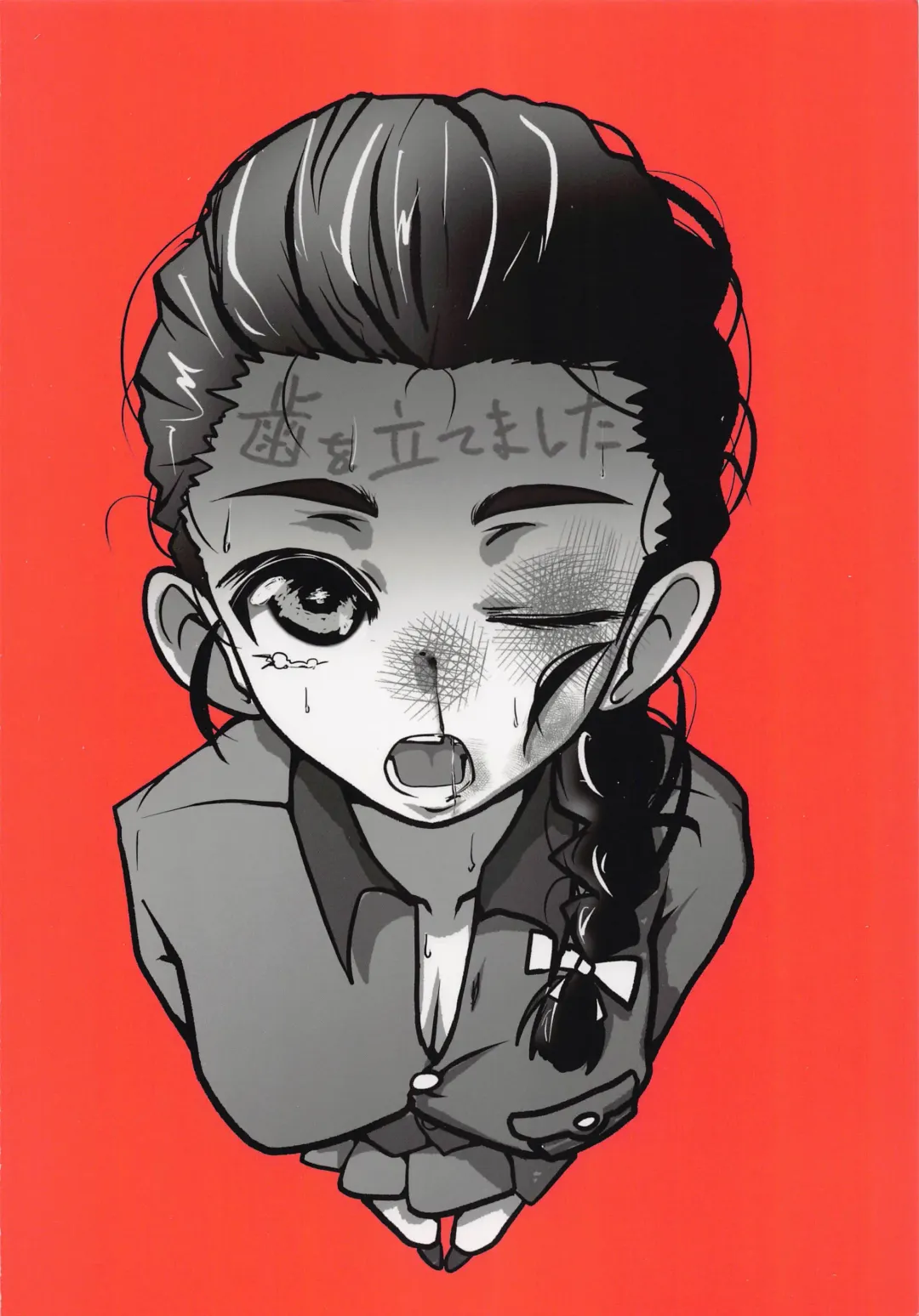 Nishi Kinuyo Saimin Senshadou Fhentai - Page 22