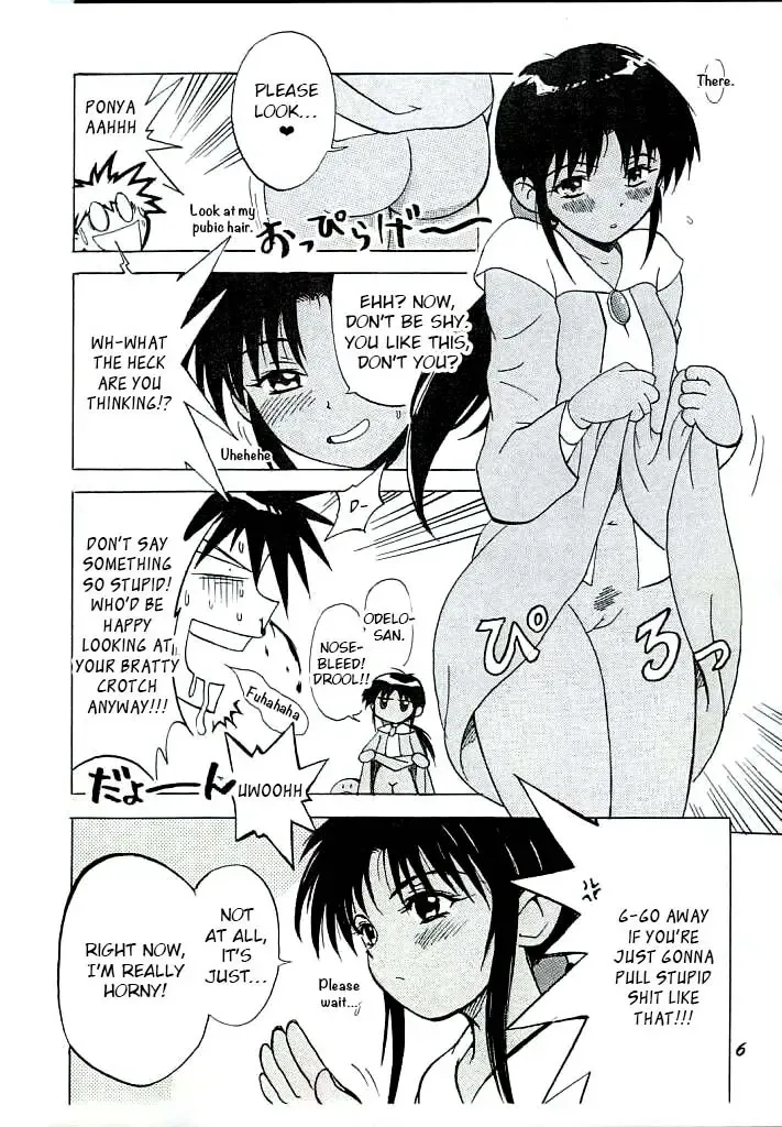 [Dorukon - Sawa Hidehiko] Shouten Kouro ver. 2 (Victory Gundam) p4-15 Fhentai - Page 2