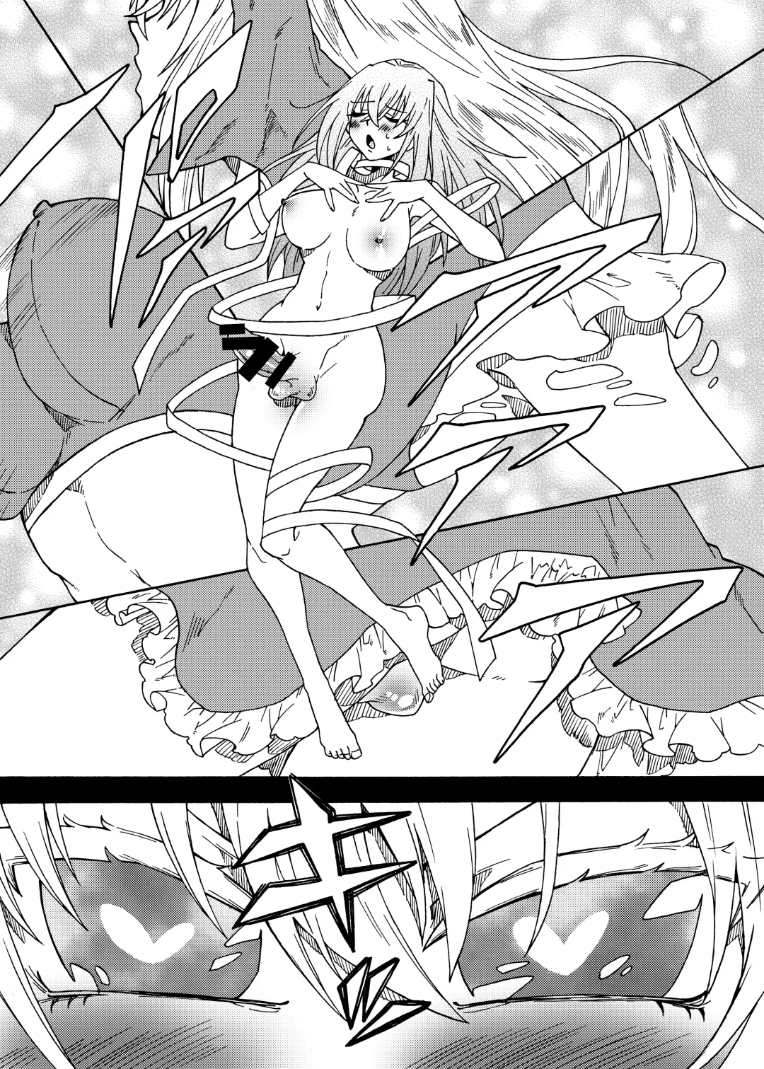 [Gumi Kurage] Magical Girl Maggie Lust Fhentai - Page 16