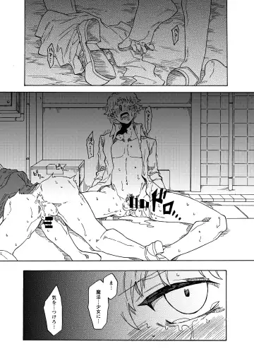 [Gumi Kurage] Magical Girl Maggie Lust Fhentai.net - Page 11