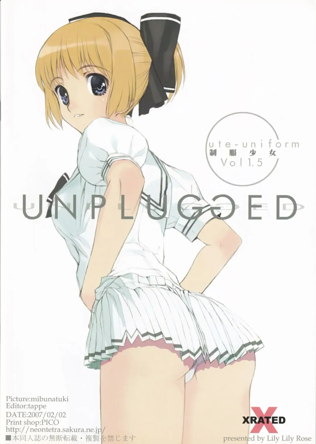 [Mibu Natsuki] UNPLUGGED cute uniform vol. 1.5 Fhentai - Page 16