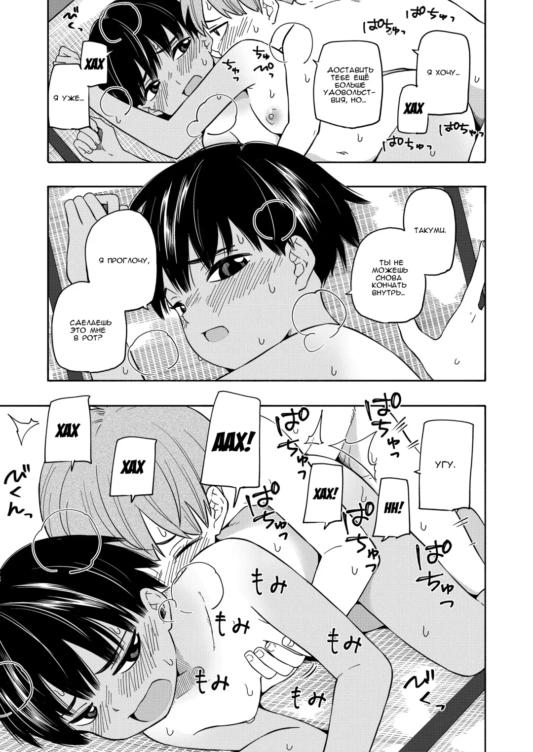 [Kiiroi Tamago] Natsu no Omoide Kouhen Fhentai - Page 25