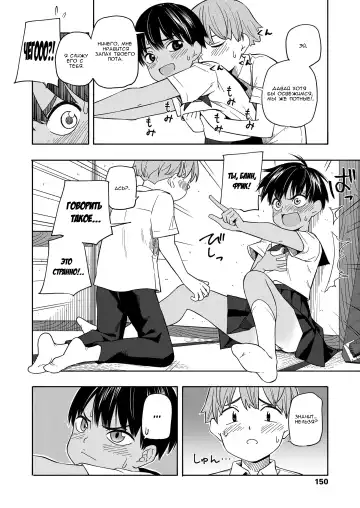 [Kiiroi Tamago] Natsu no Omoide Kouhen Fhentai - Page 10