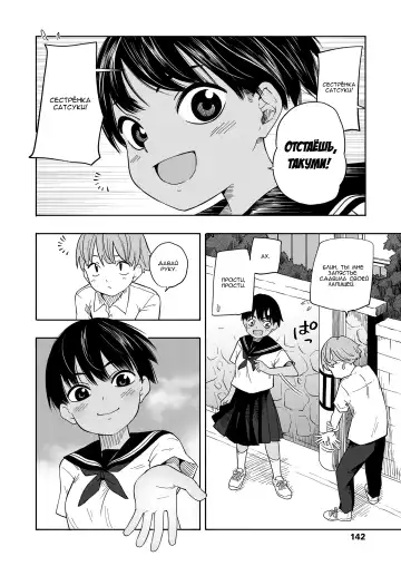 [Kiiroi Tamago] Natsu no Omoide Kouhen Fhentai - Page 2