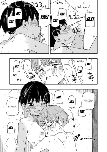 [Kiiroi Tamago] Natsu no Omoide Kouhen Fhentai - Page 27