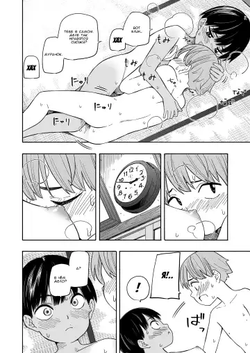 [Kiiroi Tamago] Natsu no Omoide Kouhen Fhentai - Page 28