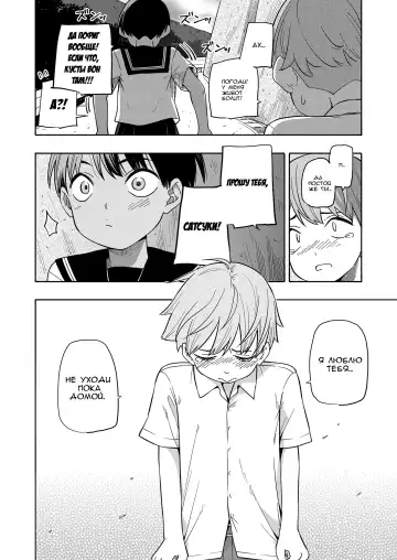 [Kiiroi Tamago] Natsu no Omoide Kouhen Fhentai - Page 32