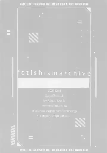 [Adumi Kazuki] Fetishism Archive Fhentai.net - Page 14