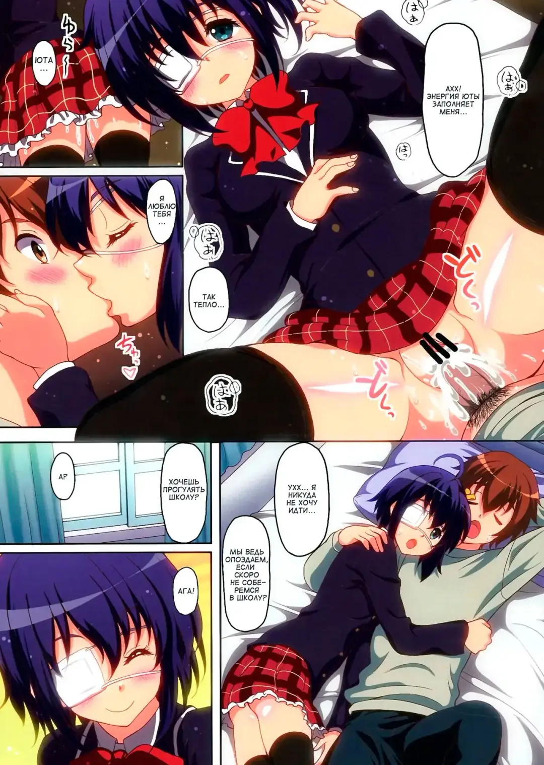 [Kusui Aruta] Keiyaku Kanryou!! Fhentai - Page 4