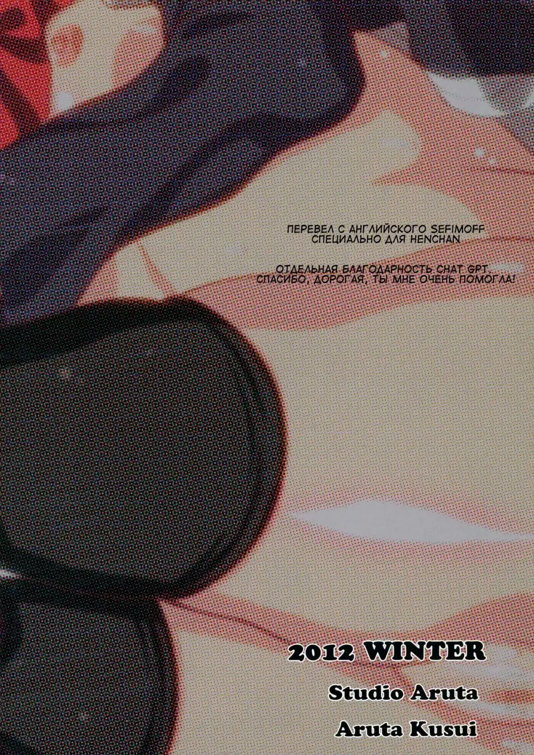 [Kusui Aruta] Keiyaku Kanryou!! Fhentai - Page 15