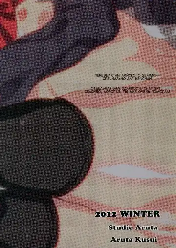 [Kusui Aruta] Keiyaku Kanryou!! Fhentai - Page 15