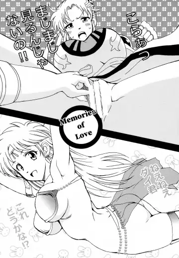 [Otumaru] Ai no Omoide Fhentai - Page 17