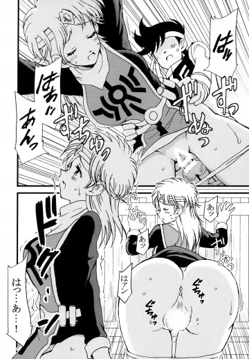 [Otumaru] Ai no Omoide Fhentai - Page 21