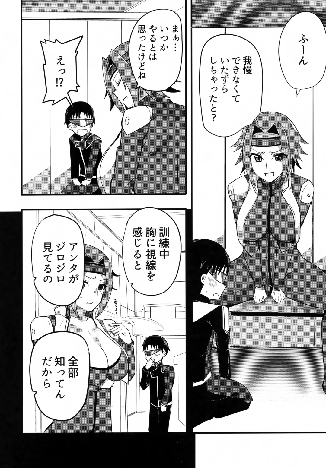 [Oda] Kosukosu Sukosuko Fhentai - Page 11