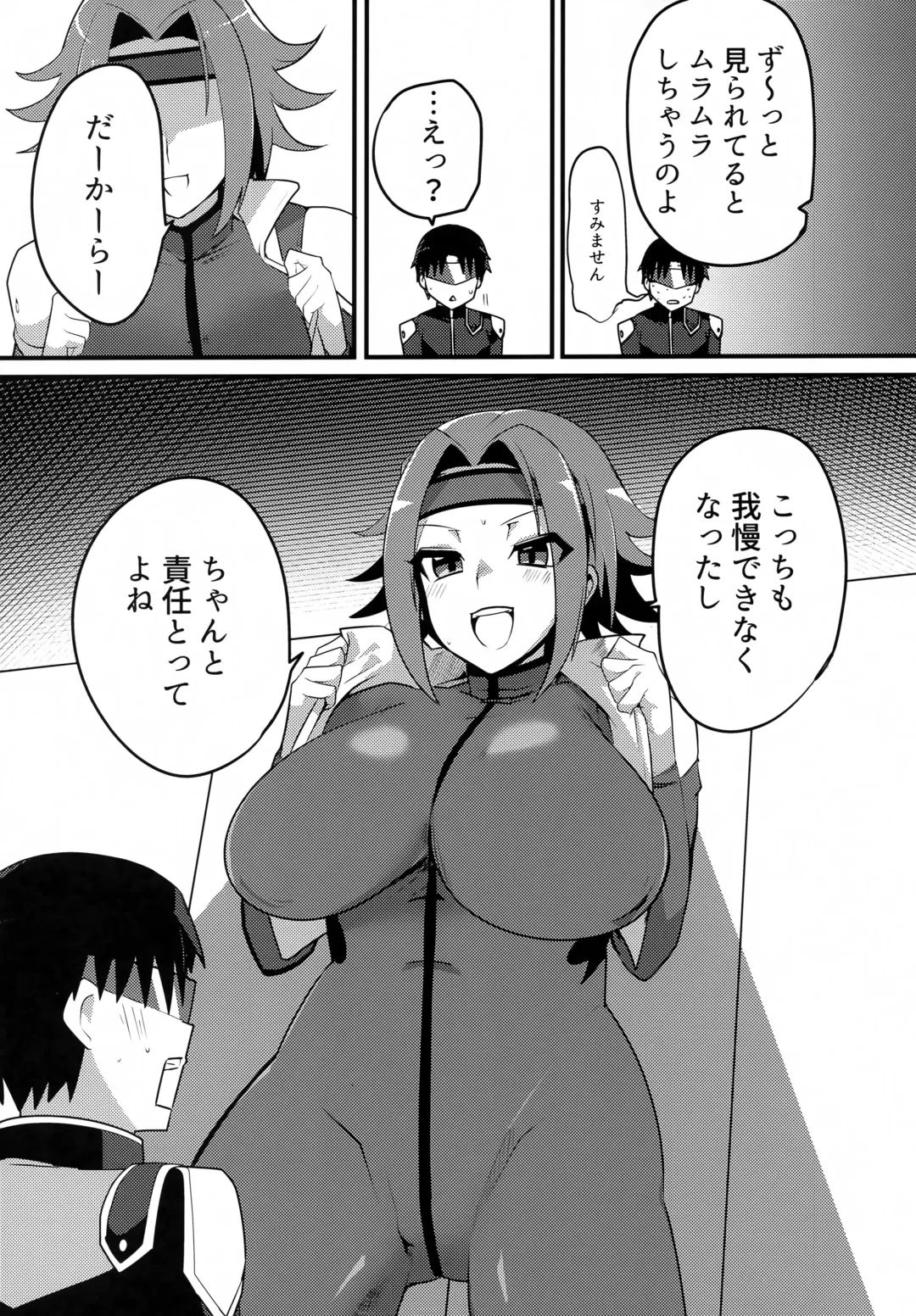 [Oda] Kosukosu Sukosuko Fhentai - Page 12