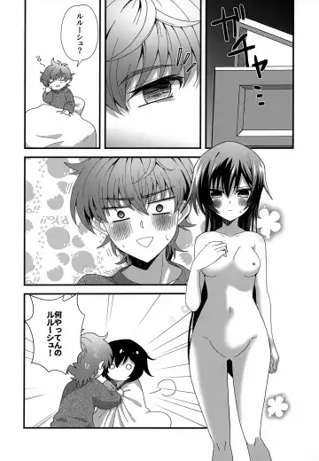 [Azipaba] Kyoudai Ijou Koibito Miman. Fhentai.net - Page 9