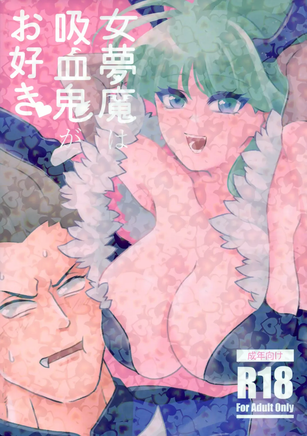 Onna Muma wa Kyuuketsuki ga Osuki Fhentai - Page 30