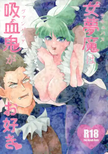 Read Onna Muma wa Kyuuketsuki ga Osuki - Fhentai.net