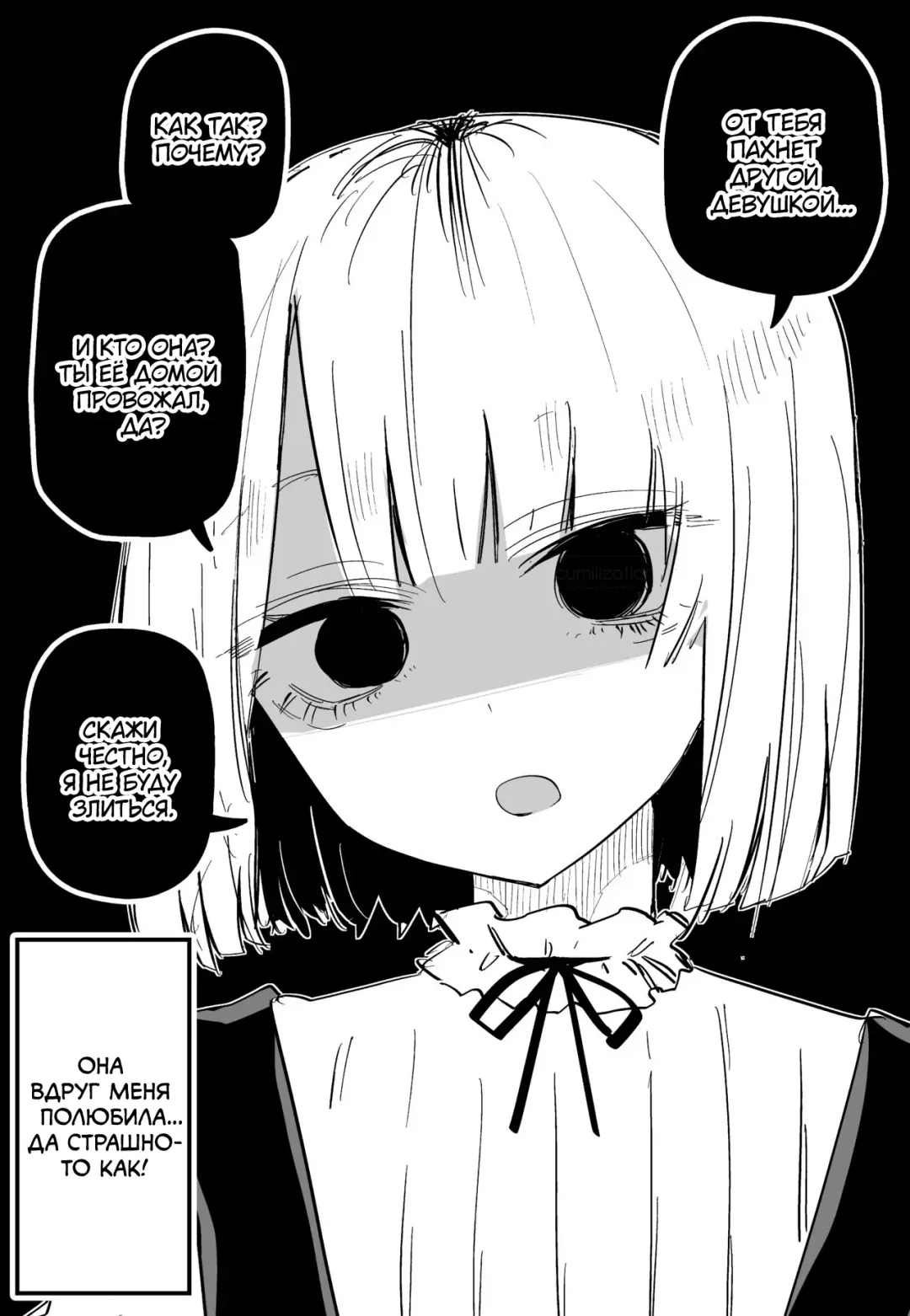 [Kuga Tsuniya] Ore no Koto ga Daikirai na Imouto ga Kowai | My Sister Who Cannot Stand Me Is Scary Fhentai.net - Page 4