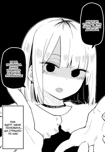 [Kuga Tsuniya] Ore no Koto ga Daikirai na Imouto ga Kowai | My Sister Who Cannot Stand Me Is Scary Fhentai.net - Page 10