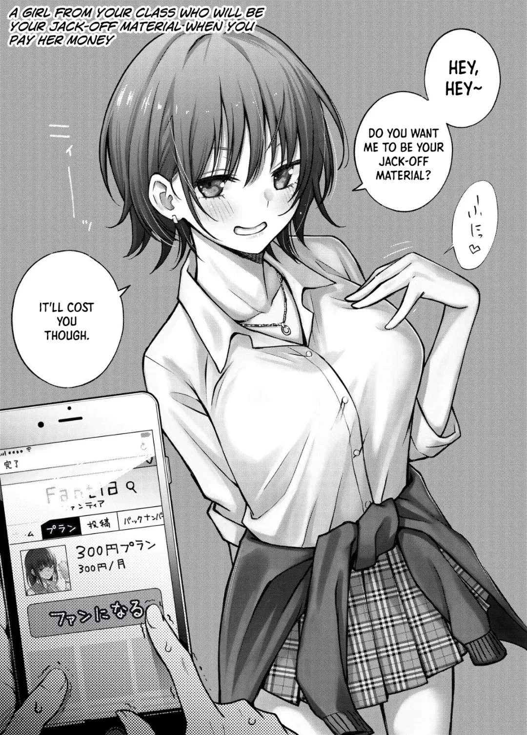 [Doji Ro - Usagi Nagomu] #Yuuryou Shoujo [Kougaku Shien Ban] ~Okane o Harau to ○○ Shite Kureru Onnanoko~ | #Paid Girls [Big Money Edition] ~Girls Who Will Have Sex With You When You Pay Them~ Fhentai.net - Page 4