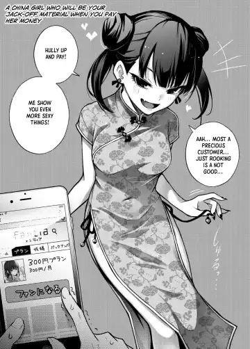 [Doji Ro - Usagi Nagomu] #Yuuryou Shoujo [Kougaku Shien Ban] ~Okane o Harau to ○○ Shite Kureru Onnanoko~ | #Paid Girls [Big Money Edition] ~Girls Who Will Have Sex With You When You Pay Them~ Fhentai.net - Page 12