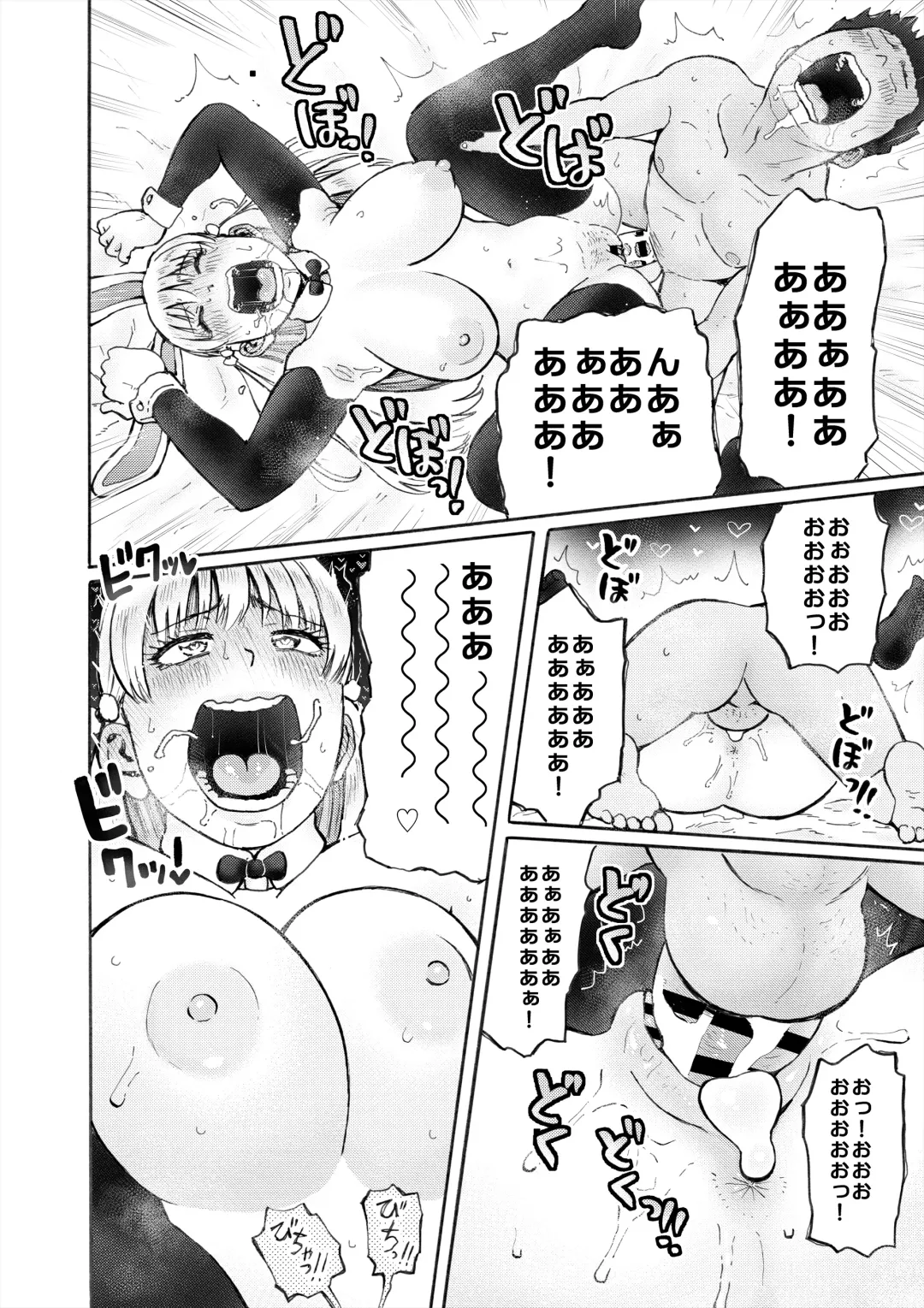 [Medewoi] Hame Love Bakunyuu Hokuou Bishoujo to Kyonyuu Majime Bishoujo ni Ninshin Tanetsuke SEX! Fhentai - Page 64