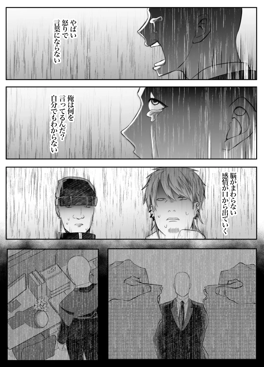[Mio Mio Mio] Shinu to Kimetara Harem ga Dekita Ken Fhentai - Page 10