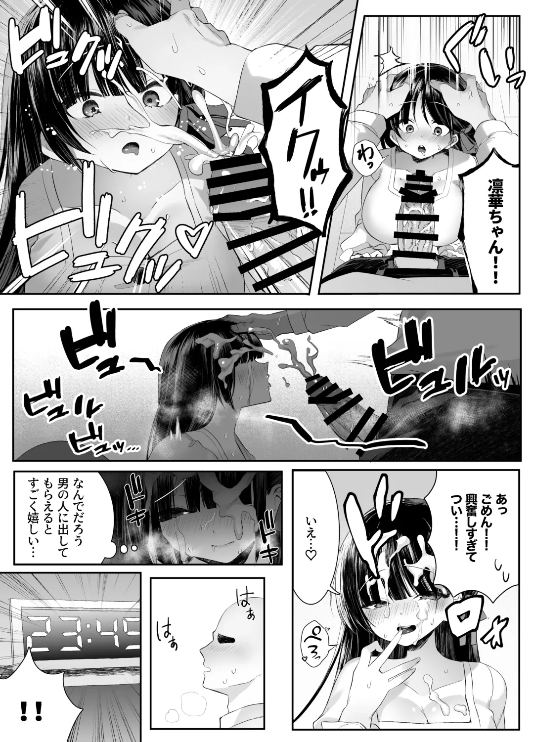 [Mio Mio Mio] Shinu to Kimetara Harem ga Dekita Ken Fhentai - Page 34