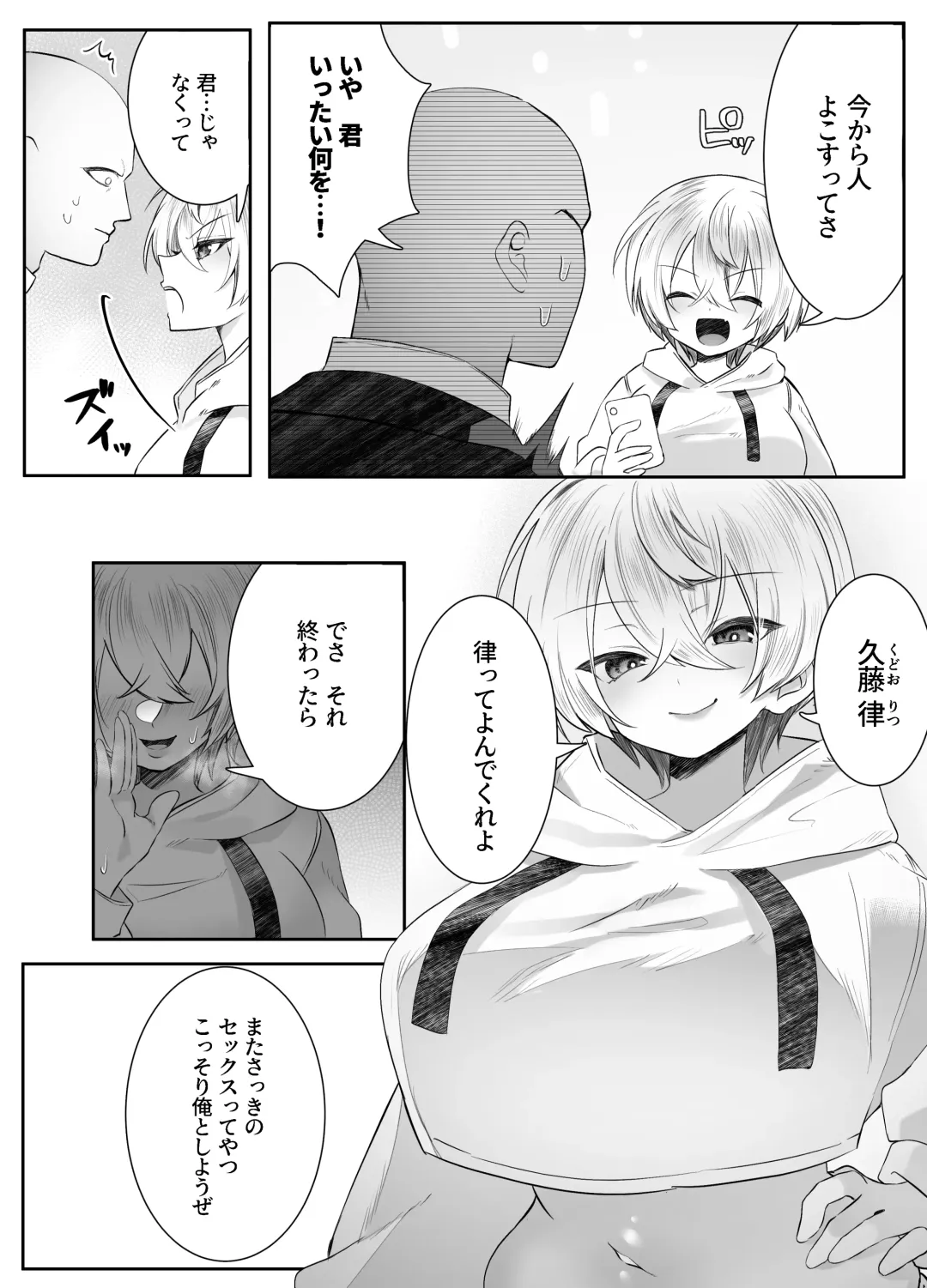 [Mio Mio Mio] Shinu to Kimetara Harem ga Dekita Ken Fhentai - Page 61