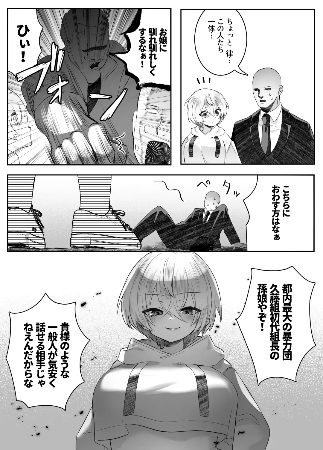 [Mio Mio Mio] Shinu to Kimetara Harem ga Dekita Ken Fhentai - Page 63