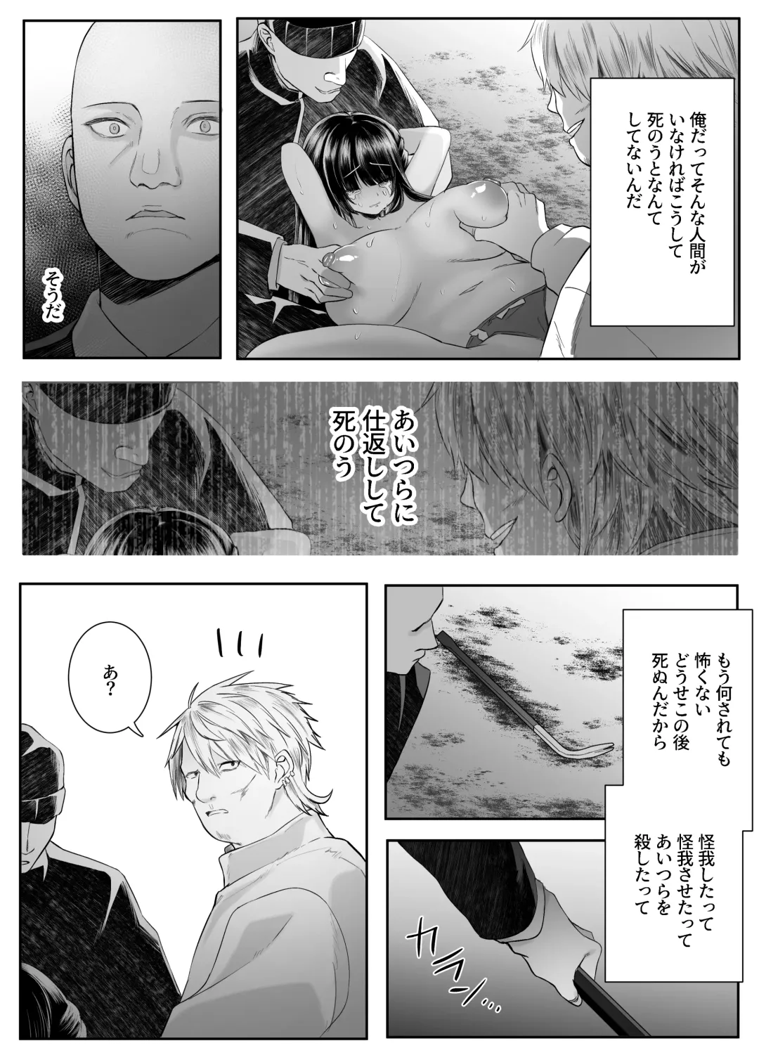 [Mio Mio Mio] Shinu to Kimetara Harem ga Dekita Ken Fhentai - Page 8