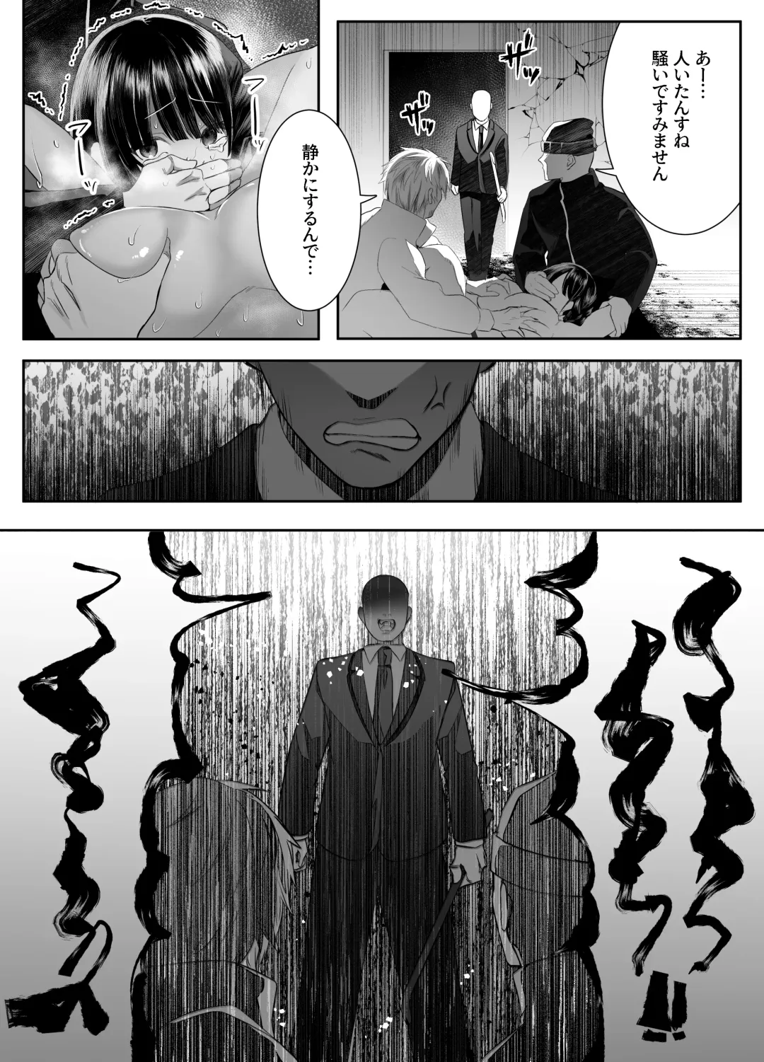 [Mio Mio Mio] Shinu to Kimetara Harem ga Dekita Ken Fhentai - Page 9