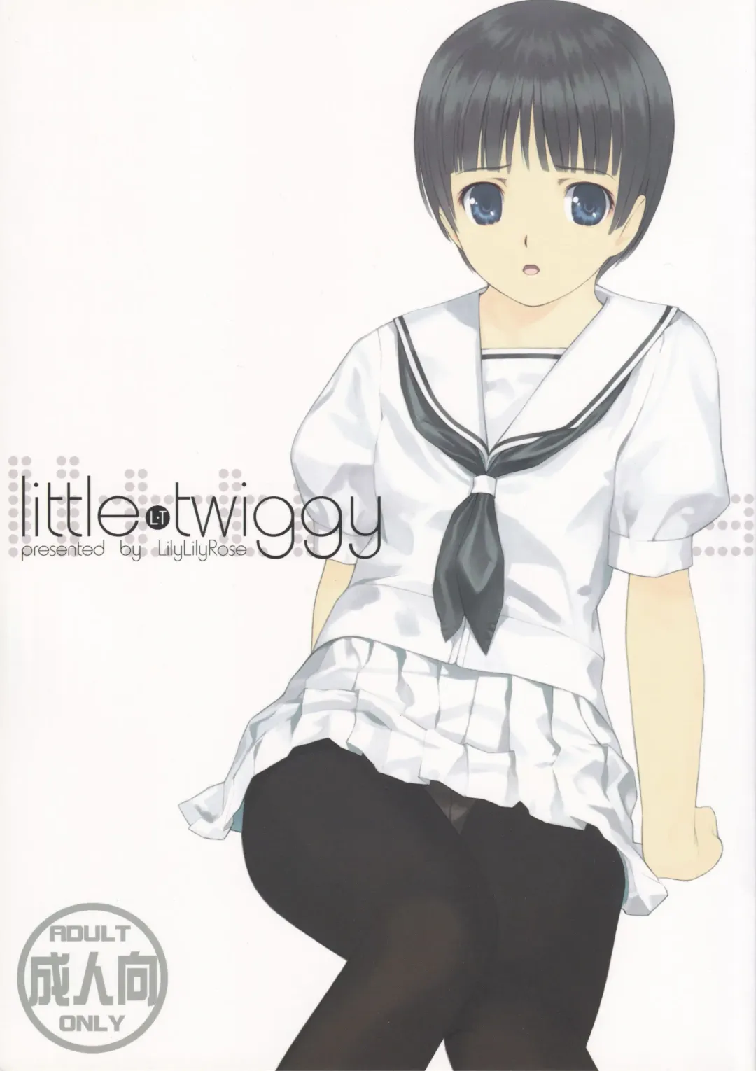 Read [Mibu Natsuki] little twiggy - Fhentai.net