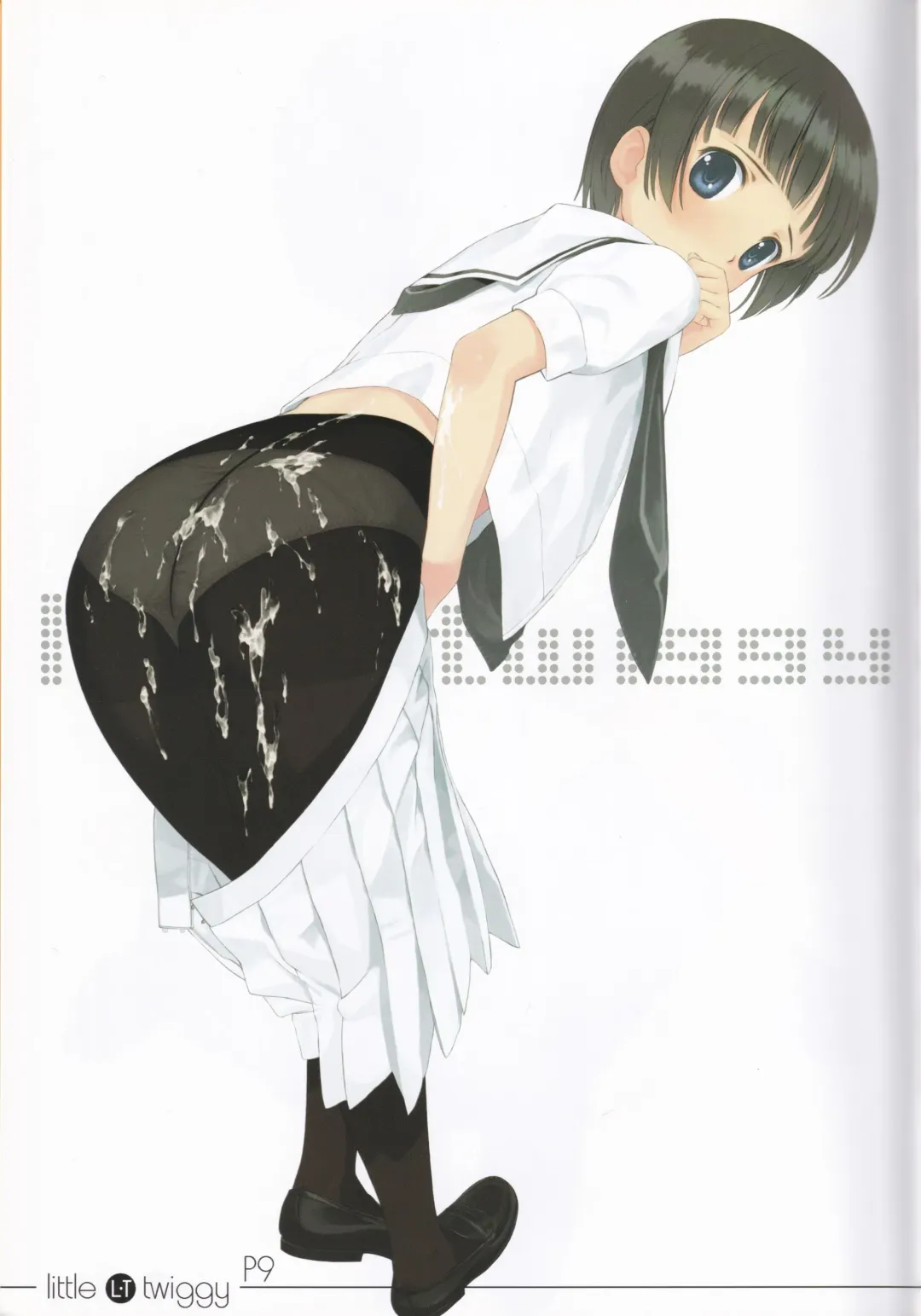 [Mibu Natsuki] little twiggy Fhentai - Page 9