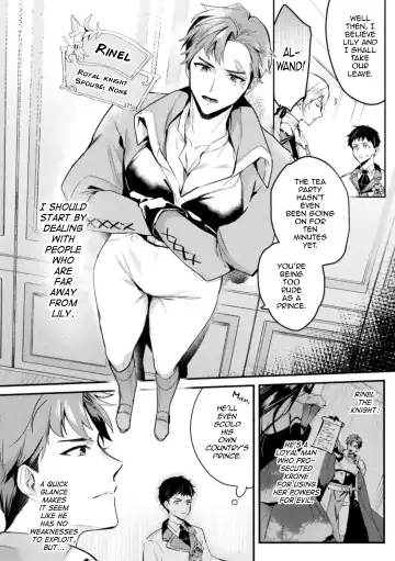 [Shikanari] Akuyaku Reisoku Tensei ~Akogare no Otomege Chara o Kando Cheat de Kanochi Kouryaku~ 1 Fhentai - Page 5